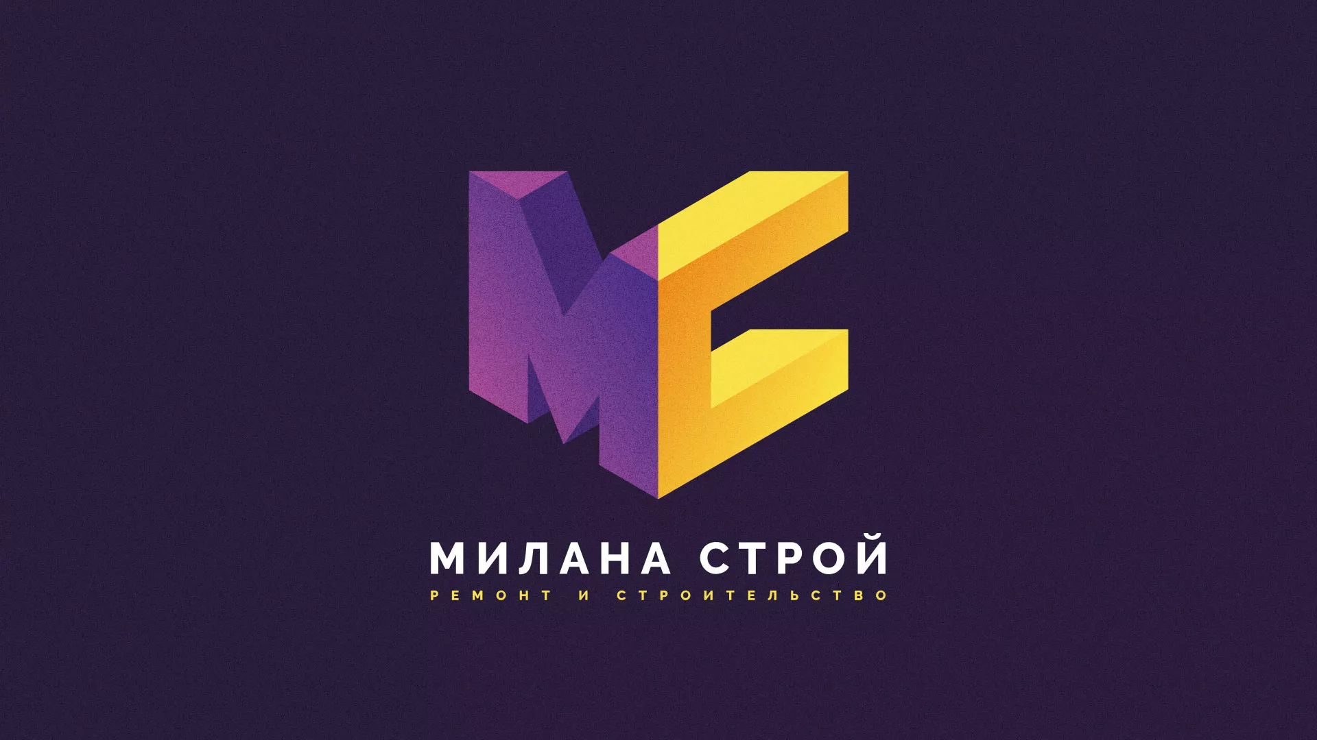 Разработка сайта строительной компании «Милана-Строй» в Дмитриеве